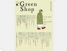 最新カタログイメージ