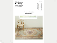 最新カタログイメージ