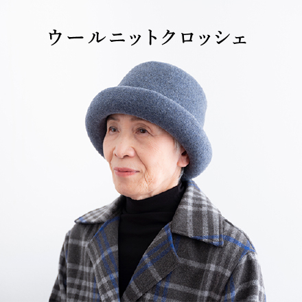 暮しの手帖の通販会社 グリーンショップ 皆さまにお使いいただきたい生活用品をご紹介しています