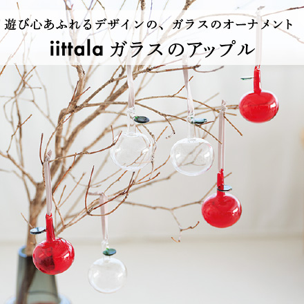 ガラスのアップル