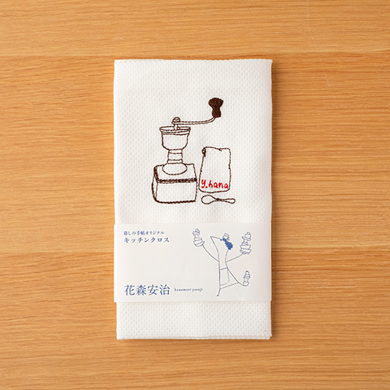 オリジナルキッチンクロス　コーヒーミル（１枚袋入り）