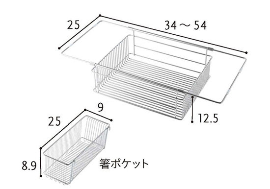 ラバーゼ水切りかごセット 大(たて置き)