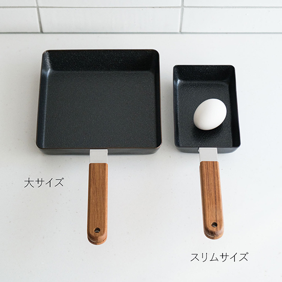 玉子焼きスリム