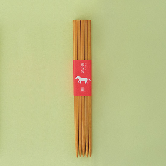 御客箸　十膳入り