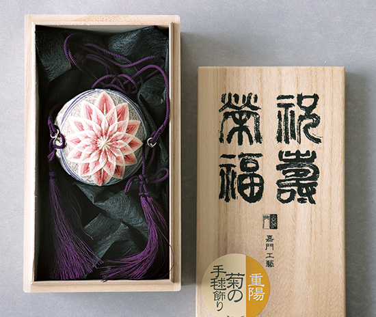 菊の手まり飾り