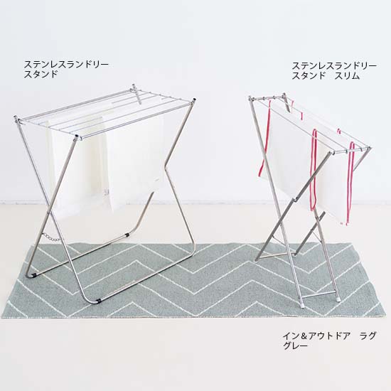 ステンレスランドリースタンド