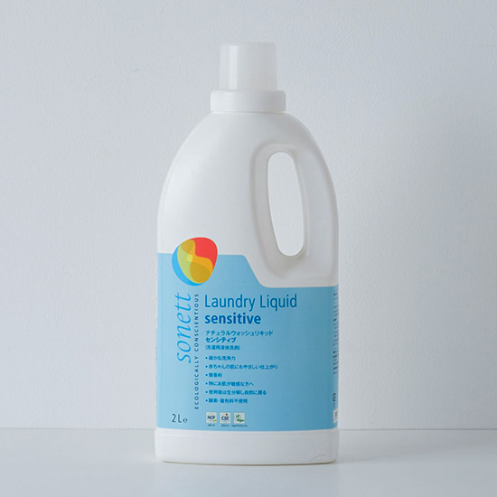 ナチュラルウォッシュリキッド2L センシティブ