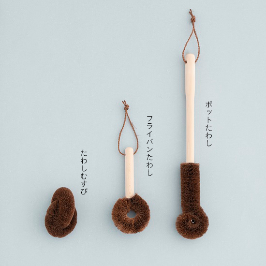 棕櫚のたわし