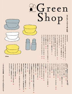 季刊