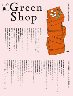 季刊