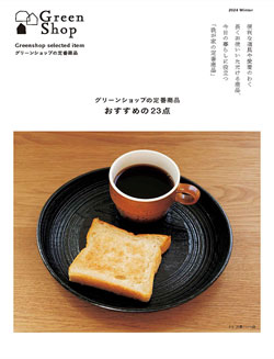 季刊
