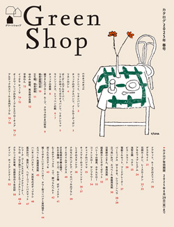 季刊