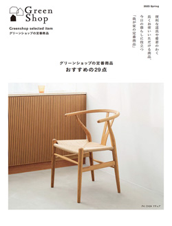 季刊
