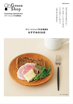 季刊