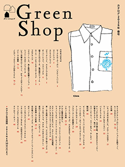 季刊
