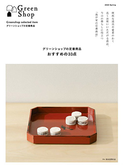 季刊