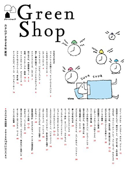季刊