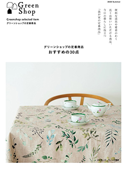 季刊