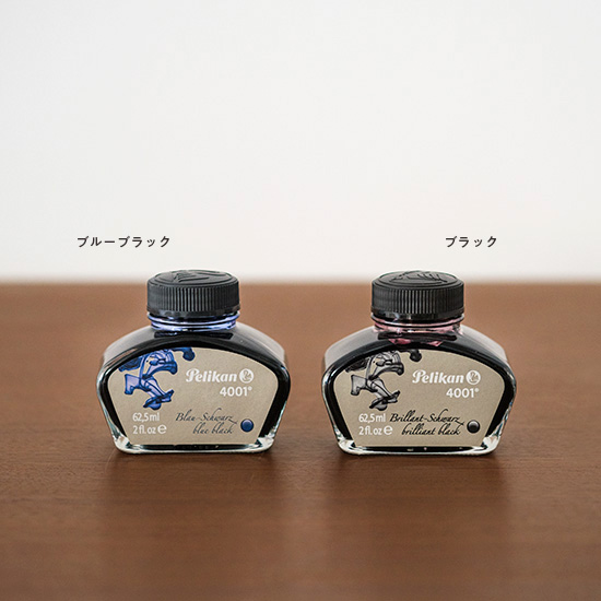 ボトルインク