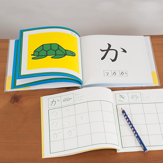 あいうえおのほん （あいうえおえほん 戸田デザイン研究室｜木の