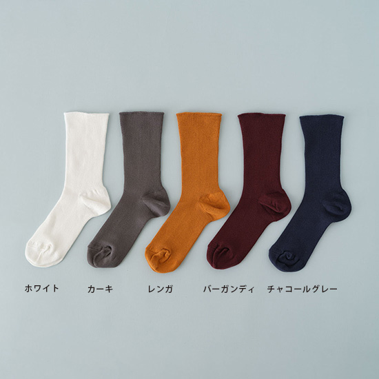 ゴムなしリブソックス