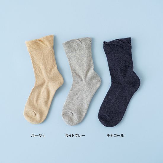 口ゴムゆったり　足の裏パイルソックス