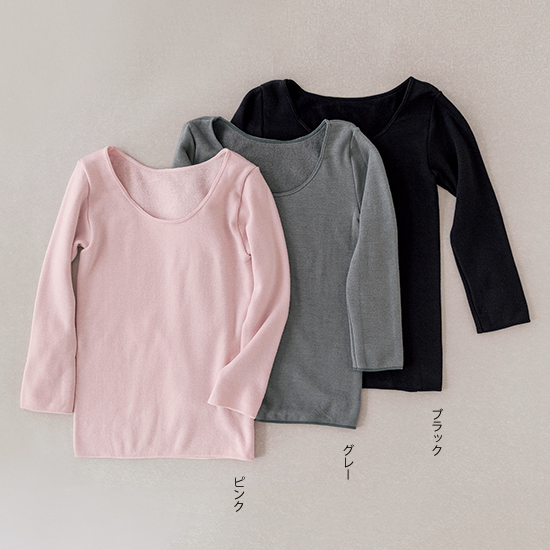 あったか裏起毛シャツ