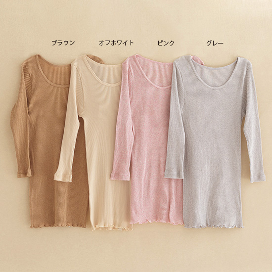 スーピマリブ　八分袖シャツ