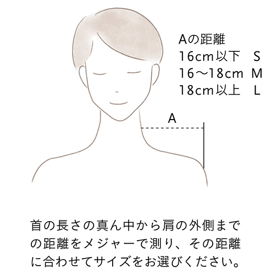 カイロプラクティック　ピロー