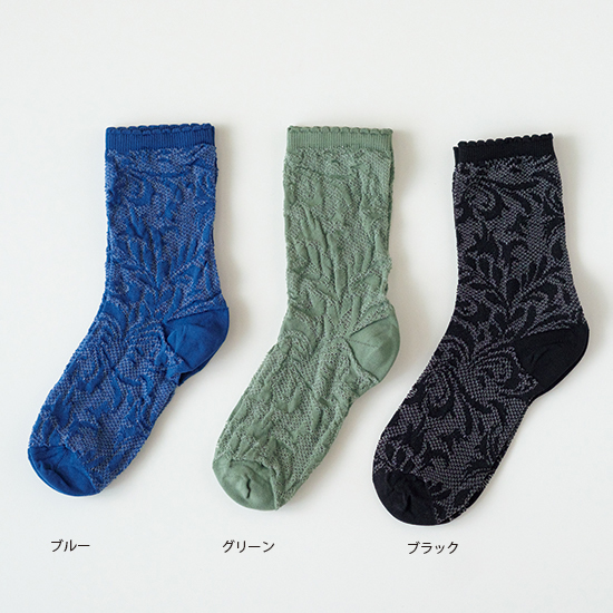 レースモチーフソックス
