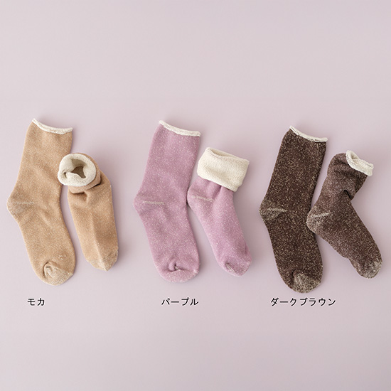 裏シルクパイルソックス