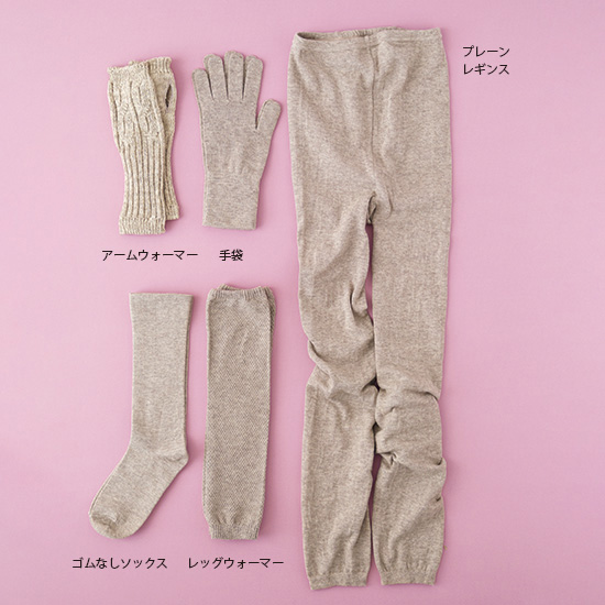 ヤクとオーガニックコットン