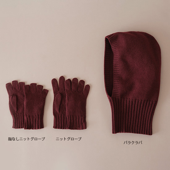 カシミヤニットストール