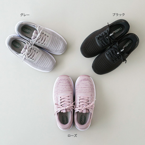 ハンズフリー　スニーカー