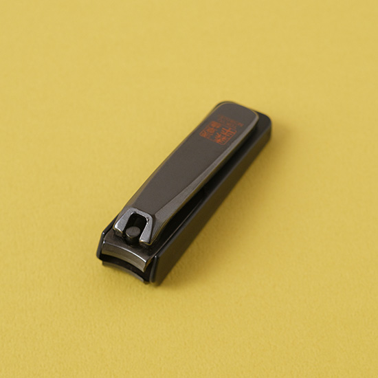 森平の爪切り