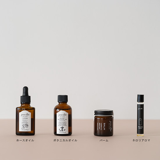 ジョシーユ　ホースオイル