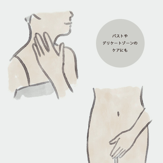 ジョシーユ　ボタニカルオイル