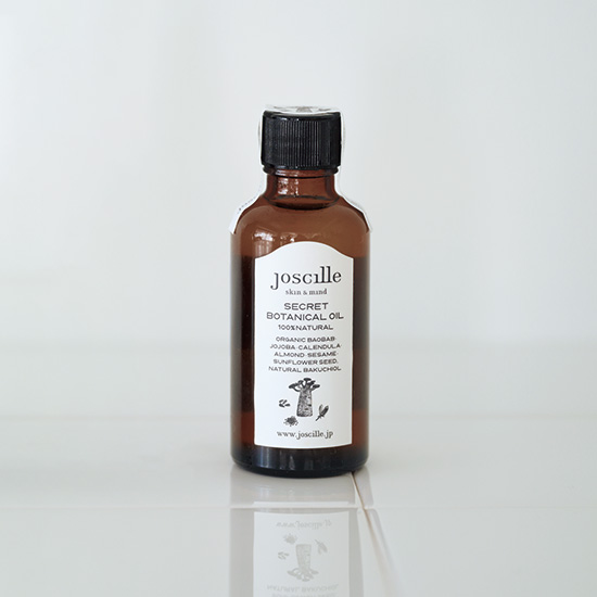 ボタニカルテルペン OG 30ml ボタニカルオイル
