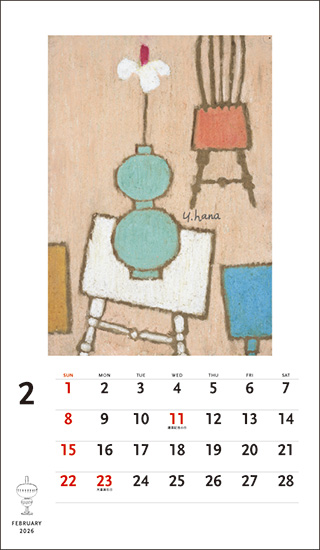 花森安治カレンダー2026（表紙画）