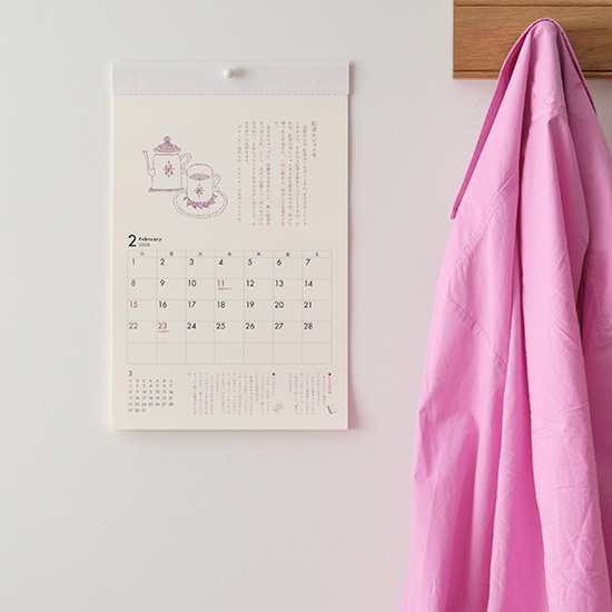 花森安治カレンダー2026（エプロンメモ）