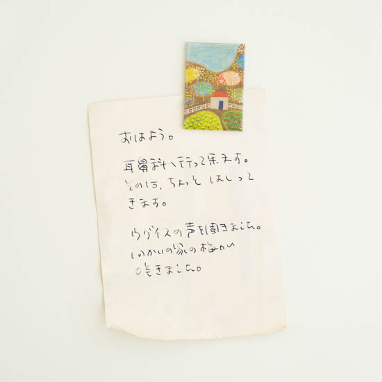 花森安治マグネット