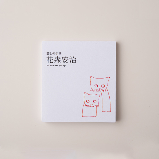 ふせんメモ ねこ