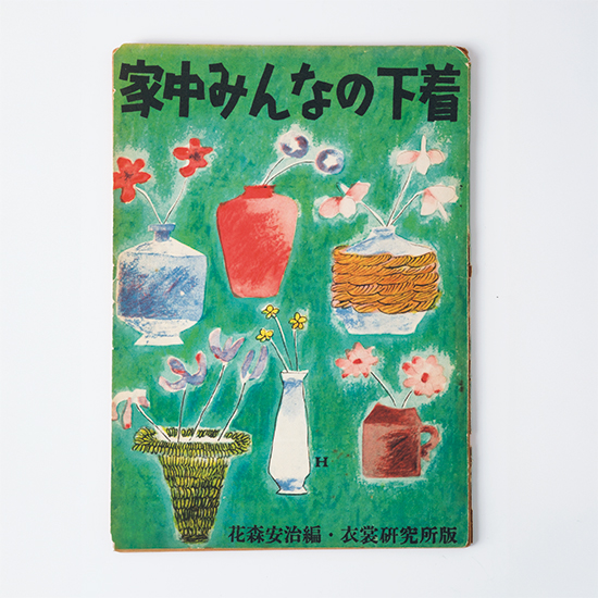 花森安治リネンスカーフ