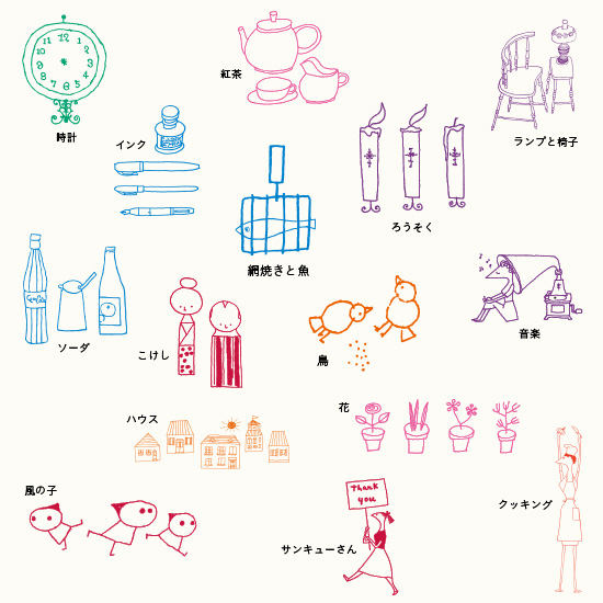 花森安治イラストスタンプ