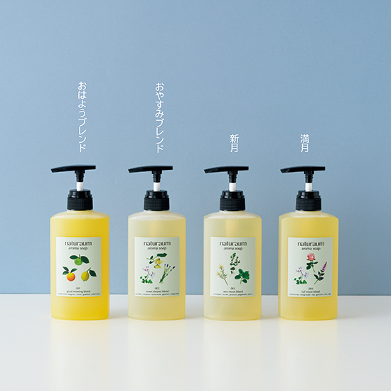 丸一サボンのボディソープ　ブレンド