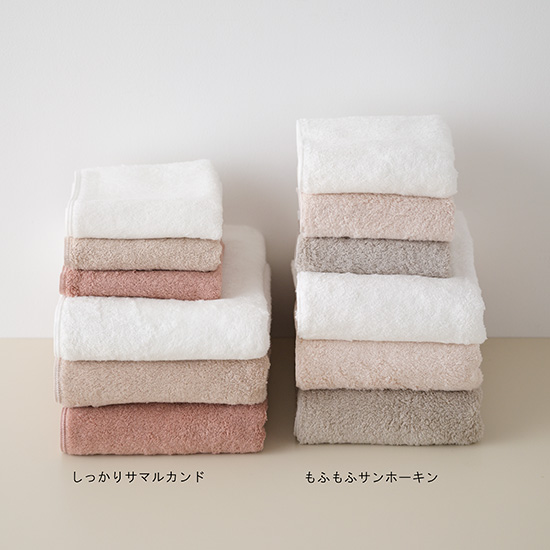 しっかりサマルカンド