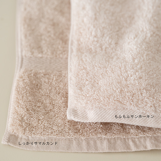 しっかりサマルカンド