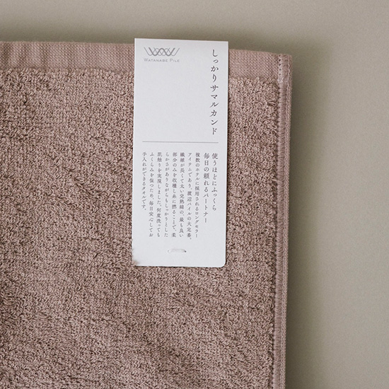 しっかりサマルカンド