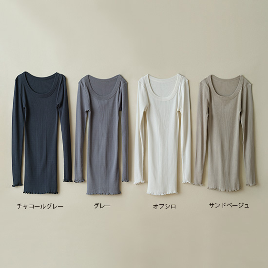 シルクリブ　レギンス