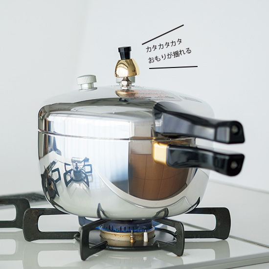 ヘイワの圧力鍋